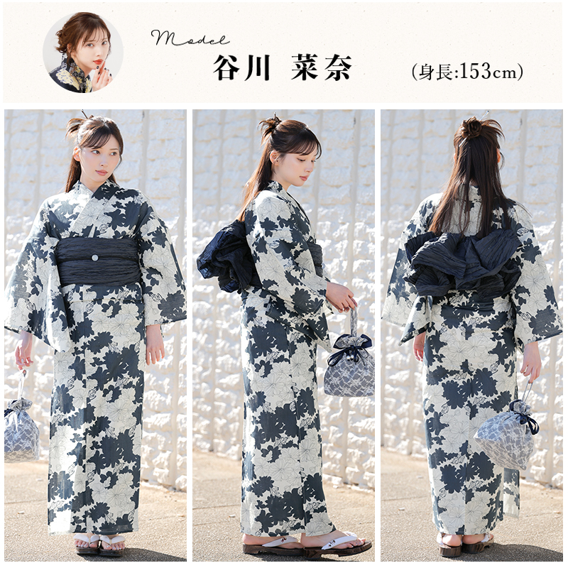 Dita（ディータ） レディース 浴衣 セット 簡単（ゆかた・しわ兵児帯