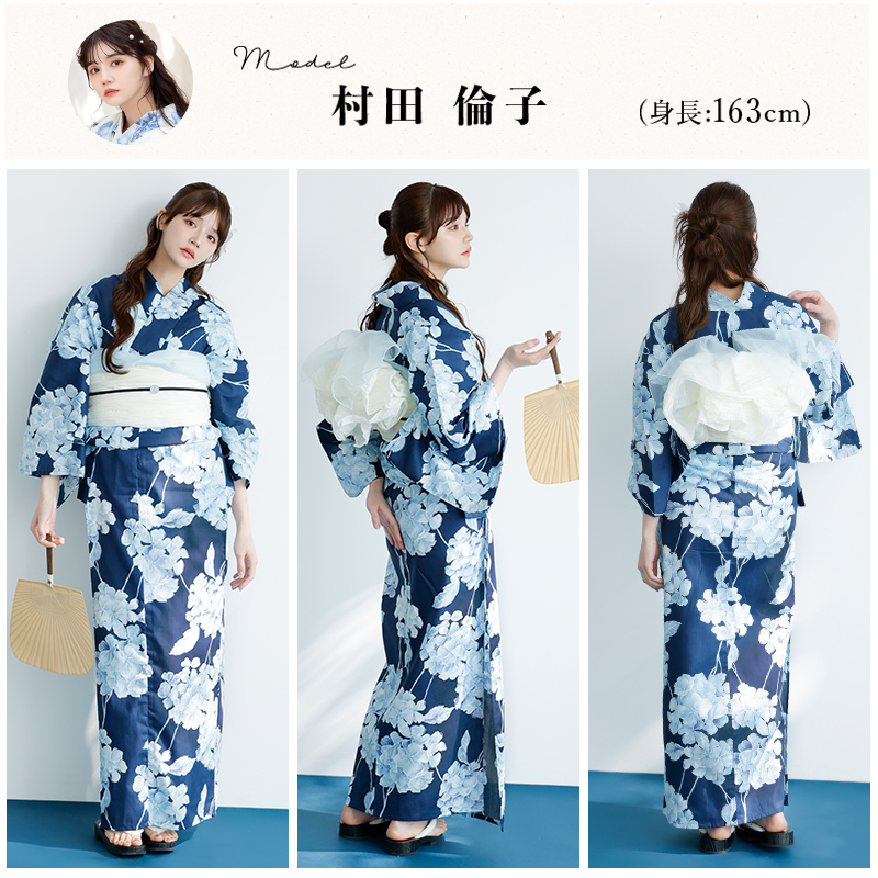 Dita（ディータ） レディース 浴衣 セット 簡単（ゆかた・しわ兵児帯