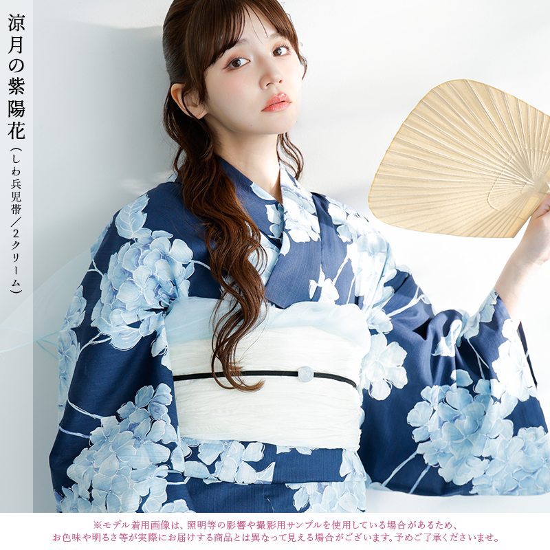 Dita（ディータ） レディース 浴衣 セット 簡単（ゆかた・しわ兵児帯