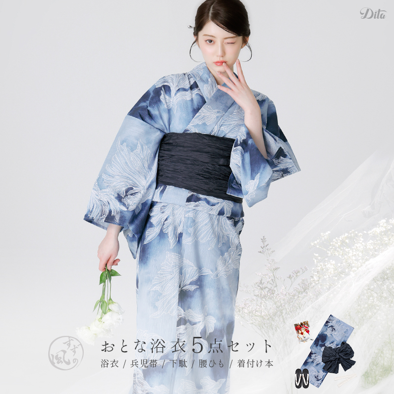 Dita（ディータ） レディース 浴衣 セット 簡単（ゆかた・しわ兵児帯