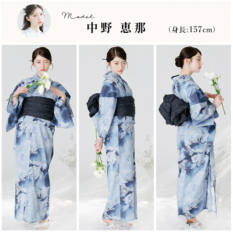 Dita浴衣・帯・下駄セット Dita（ディータ） レディース 浴衣 セット 簡単（ゆかた・しわ兵児帯