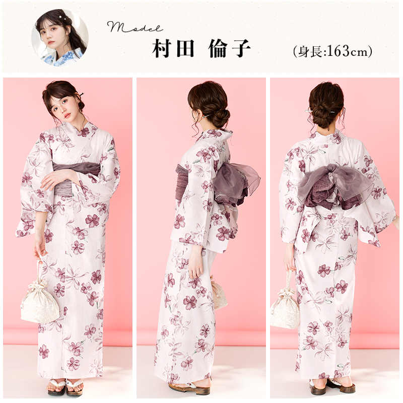 Dita（ディータ） レディース 浴衣 セット 簡単（ゆかた・しわ兵児帯