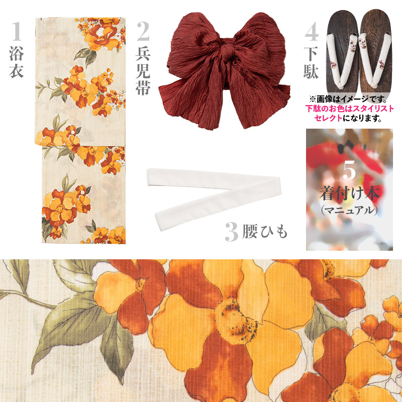 Dita（ディータ） 浴衣 レディース セット 簡単（ゆかた・しわ兵児帯