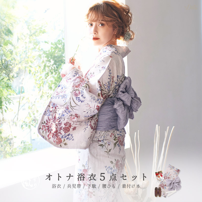 Dita 浴衣 レディース セット 帯 簡単 50 40代 : 浴衣・水着通販