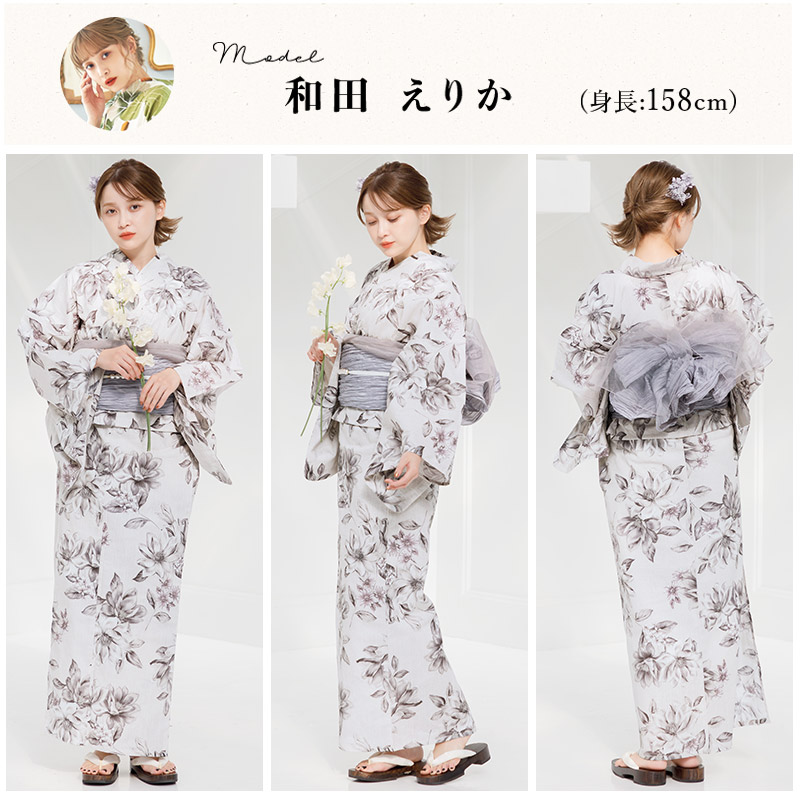 Dita 浴衣 レディース セット 簡単（ゆかた・しわ兵児帯・下駄