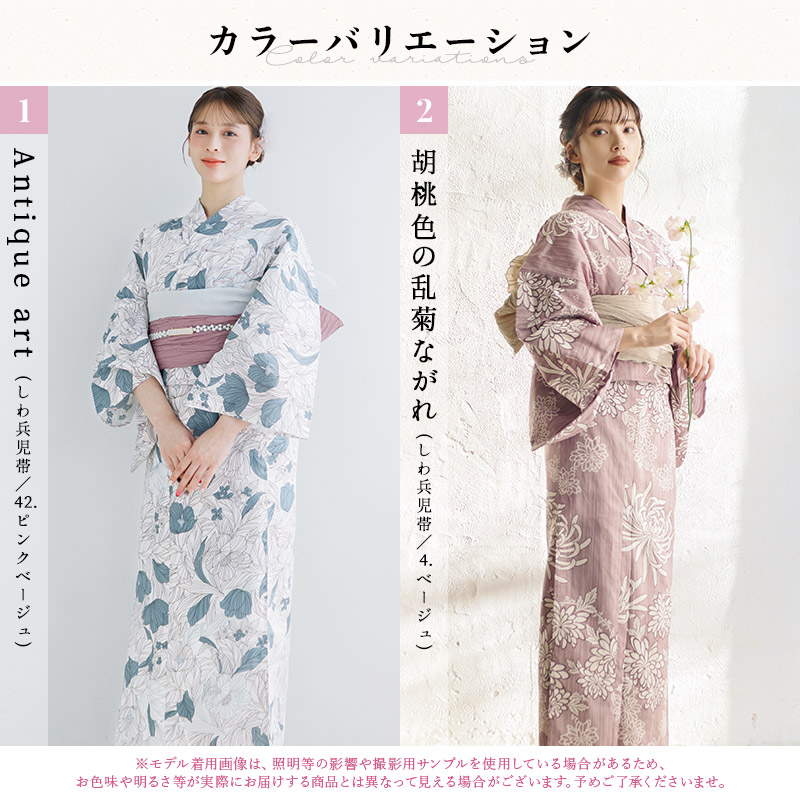 浴衣 女性用 帯 下駄 腰紐 髪飾り 飾り紐 兵児帯 8点セット NO21277 浴衣・帯・下駄・腰紐2本・髪飾り・飾り紐・プチ兵児帯 8点セット