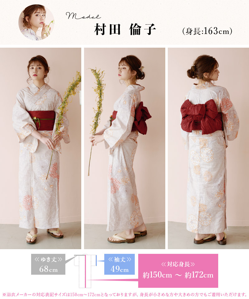 Dita レディース 浴衣 セット 簡単（ゆかた・しわ兵児帯・下駄