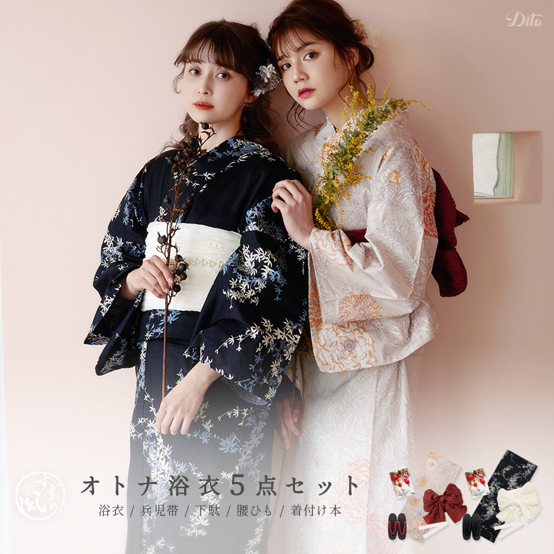 Dita 浴衣セット レディース 簡単（ゆかた・しわ兵児帯・下駄