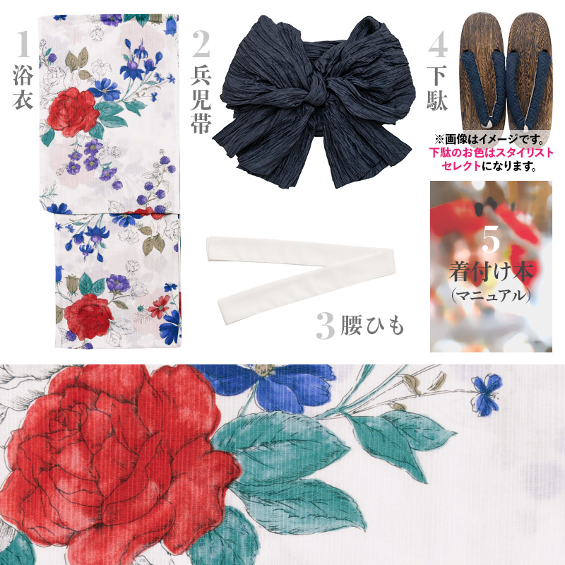 Dita（ディータ） 浴衣 レディース セット 簡単（ゆかた・しわ兵児帯