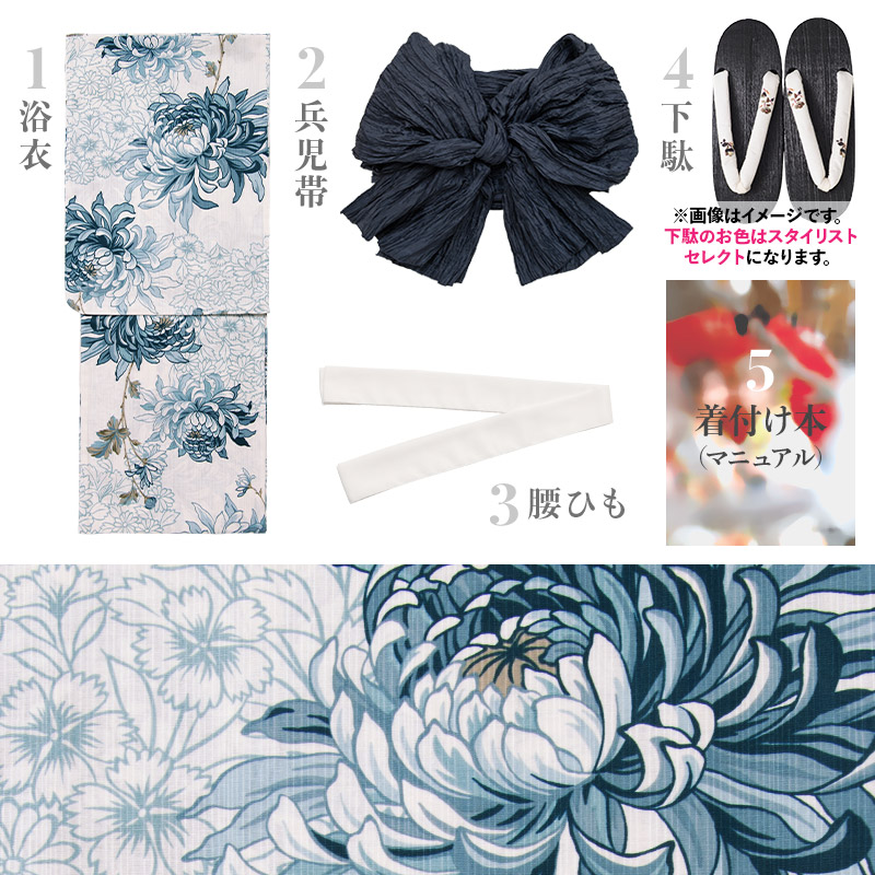 Dita（ディータ） 浴衣 レディース セット 簡単（ゆかた・しわ兵児帯