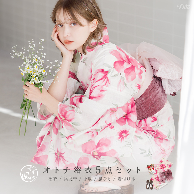 浴衣・水着通販Dita - フェミニン系|Yahoo!ショッピング 浴衣・水着通販Dita - フェミニン系|Yahoo!ショッピング