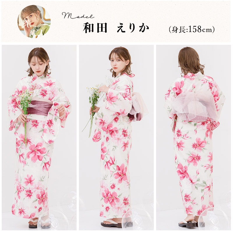 Dita（ディータ） 浴衣 レディース セット 簡単（ゆかた・しわ兵児帯