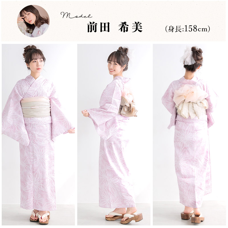 Dita 浴衣 レディース セット 簡単（ゆかた・しわ兵児帯・下駄
