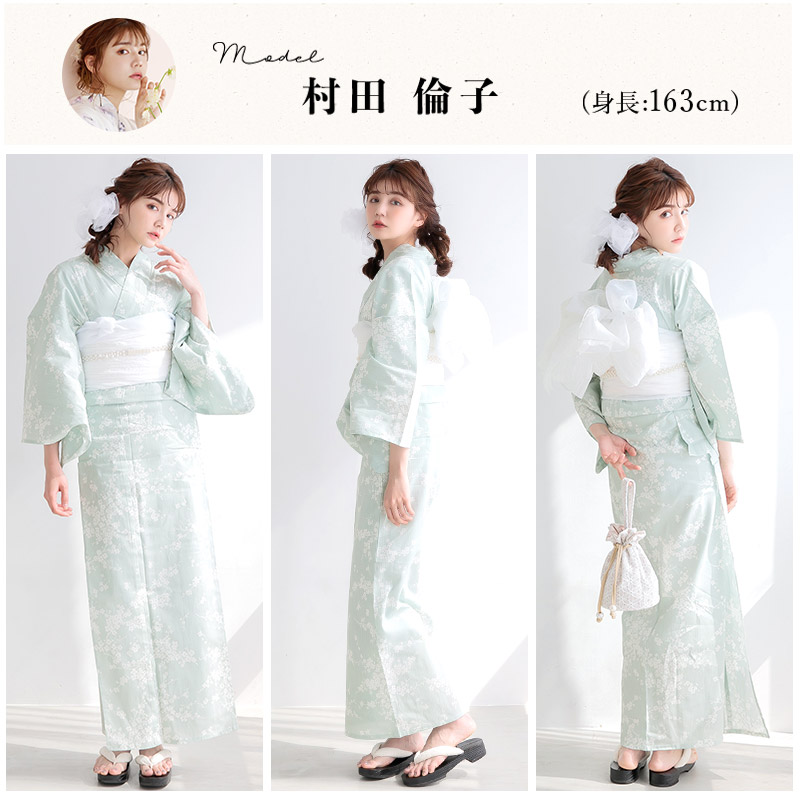 dita浴衣セット Dita（ディータ） 浴衣セット レディース 簡単（ゆかた・しわ兵児帯