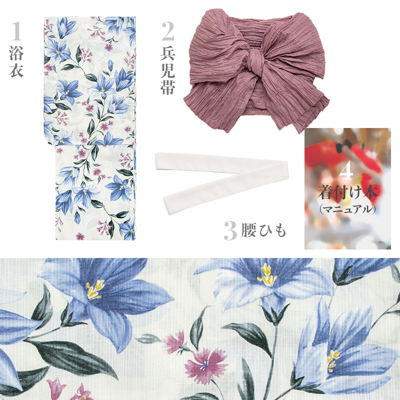 Dita レディース 浴衣 セット 簡単（ゆかた・しわ兵児帯・下駄