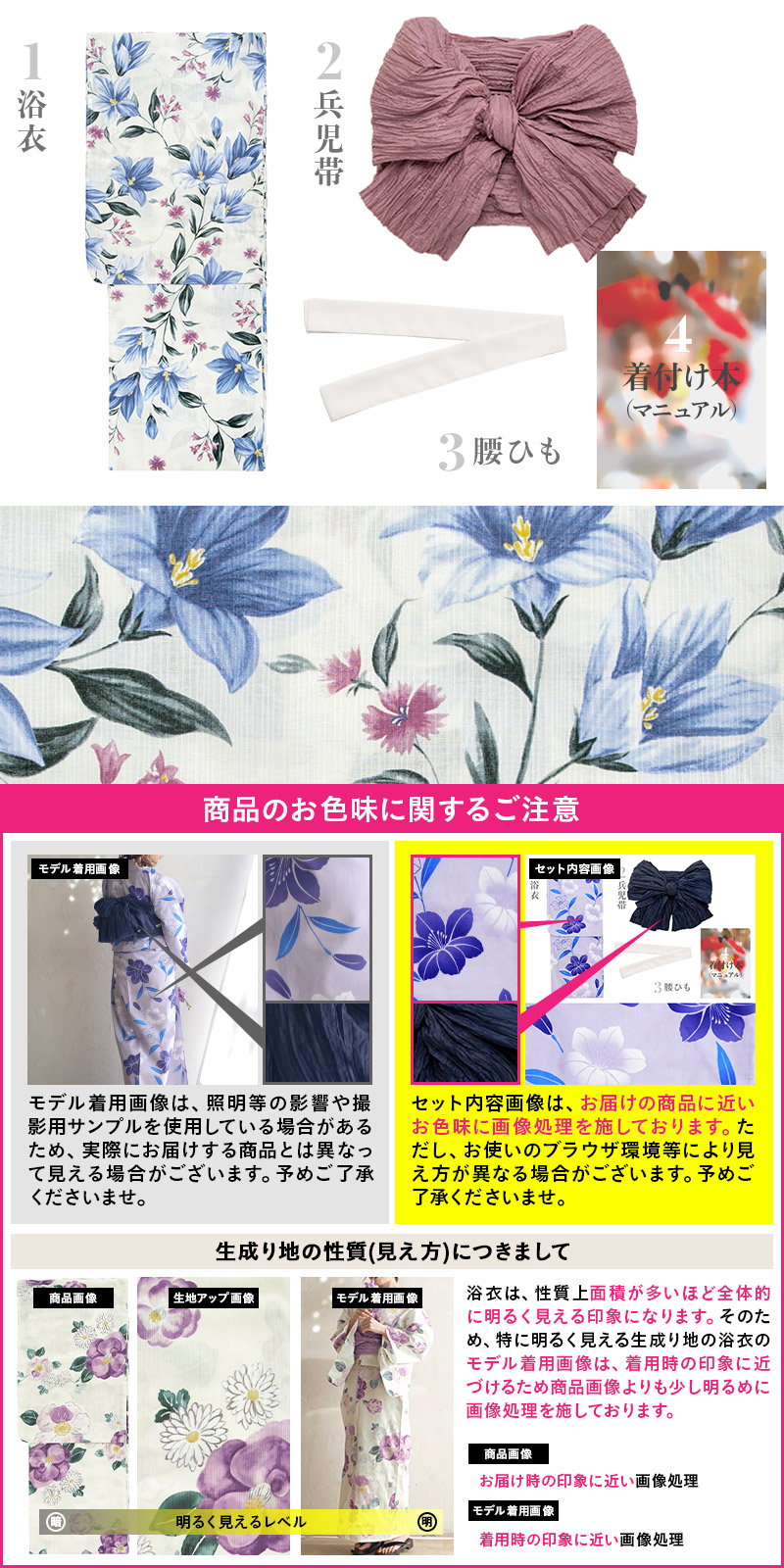 Dita浴衣　下駄&レース兵児帯セット！値下げ相談◎ Dita浴衣 下駄&レース兵児帯セット！値下げ相談◎ - メルカリ