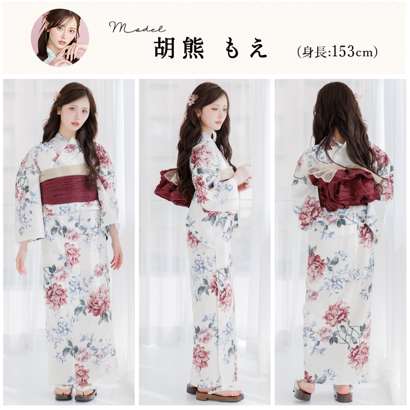 浴衣 5点セット レディース Dita帯セット 白地 モノトーン 花柄 下駄 Dita（ディータ） レディース 浴衣 セット 簡単（ゆかた・しわ兵児帯