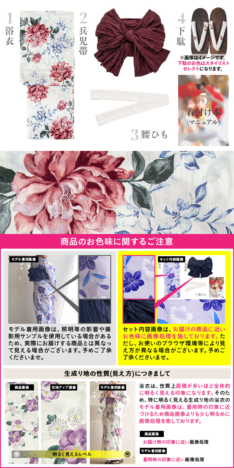 Dita レディース 浴衣 セット 簡単（ゆかた・しわ兵児帯・下駄