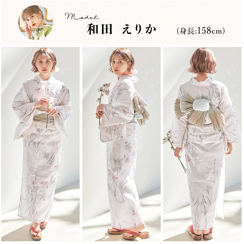 Dita ディータ　水彩の京まつり　浴衣　帯　下駄　腰紐　4点セット 2025 浴衣5点セット(ゆかた・帯・下駄・着付けマニュアル