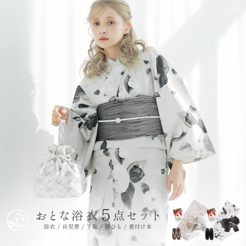 Dita（ディータ） 浴衣 レディース セット 簡単（ゆかた・しわ兵児帯