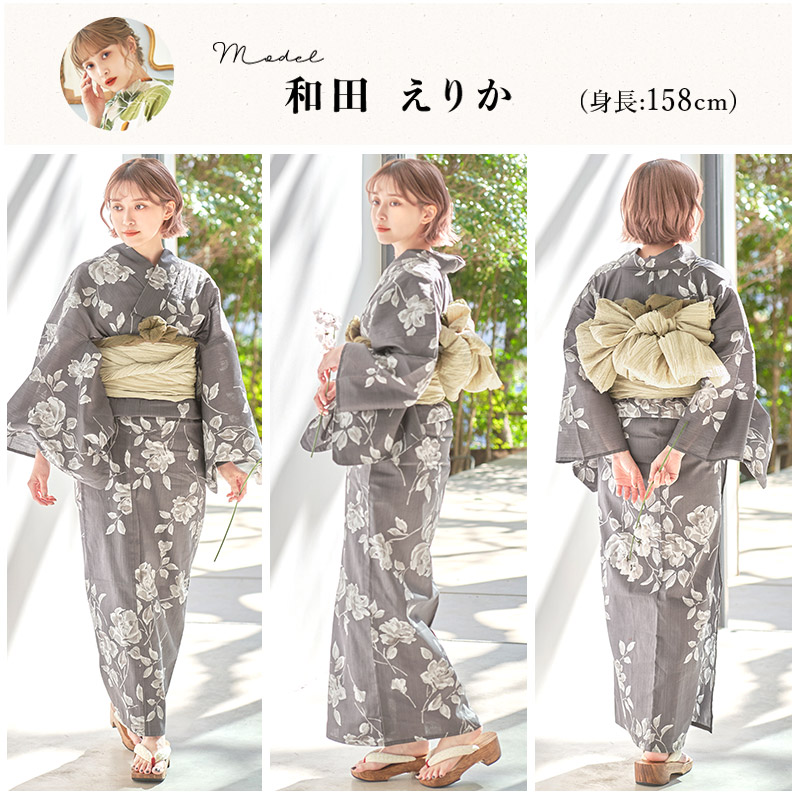 Dita（ディータ） レディース 浴衣 セット 簡単（ゆかた・しわ兵児帯