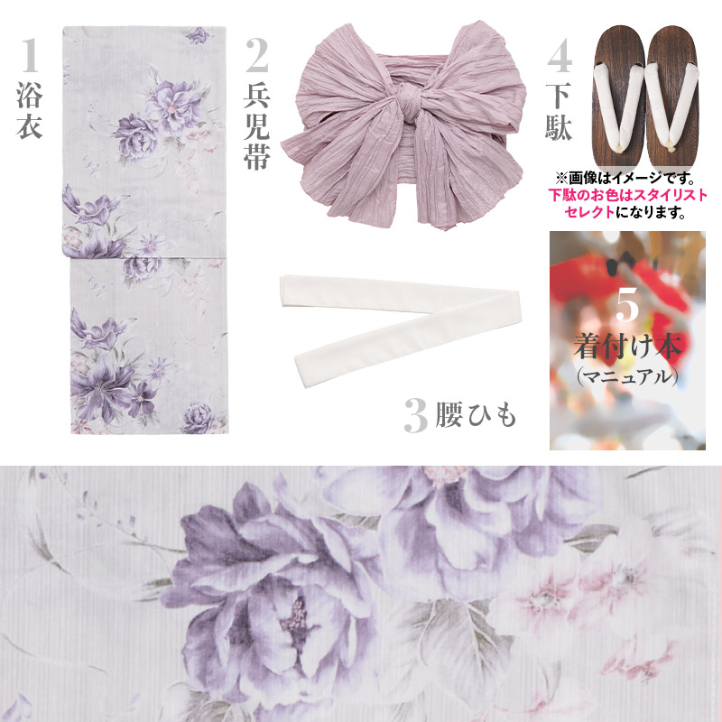 Dita（ディータ） レディース 浴衣 セット 簡単（ゆかた・しわ兵児帯