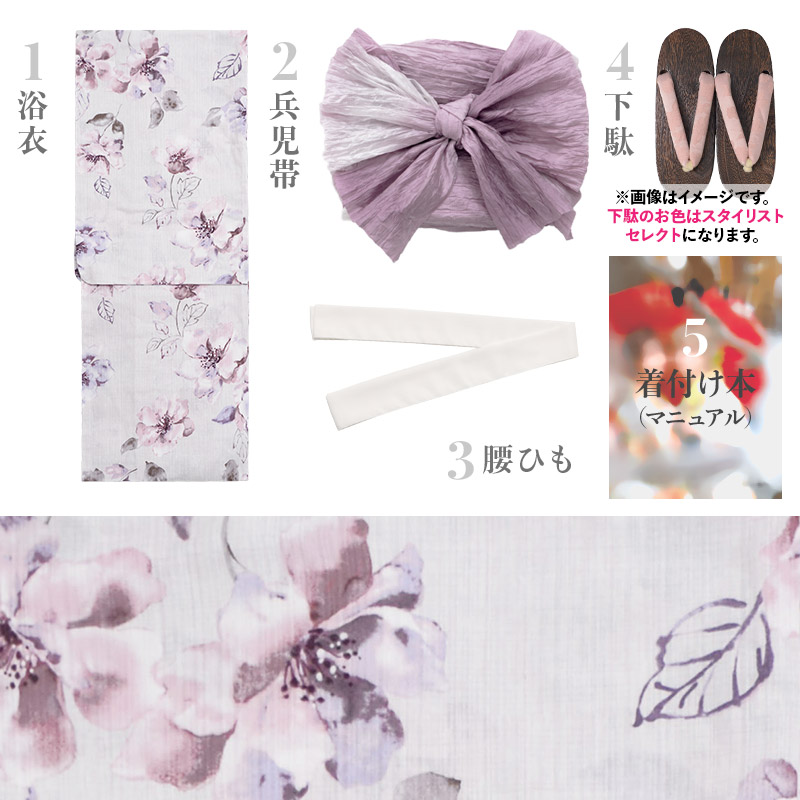 dita 京のはんなりしらべ 浴衣dita 京のはんなりしらべのおすすめ人気商品一覧 通販