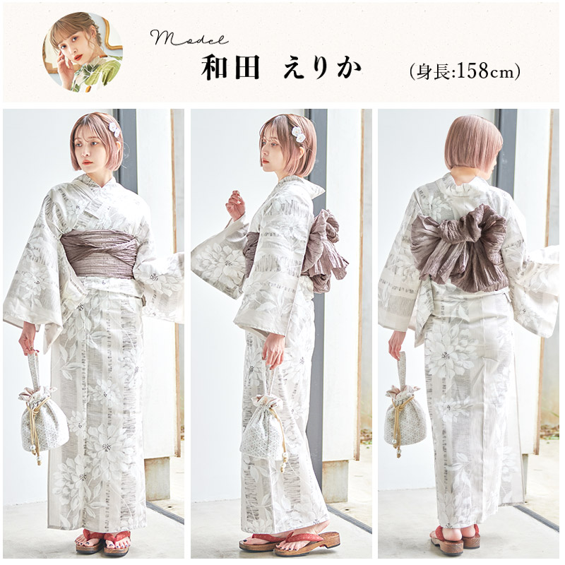 Dita 浴衣 レディース セット 簡単（ゆかた・しわ兵児帯・下駄