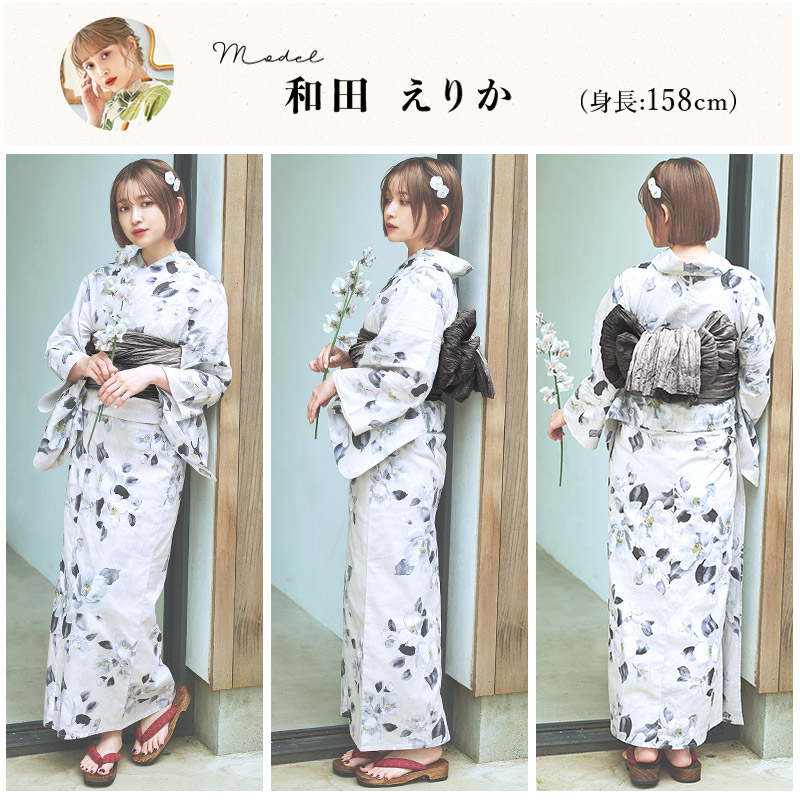 Dita 浴衣 シワ兵児帯セット Dita 浴衣 シワ兵児帯セット 着物・浴衣