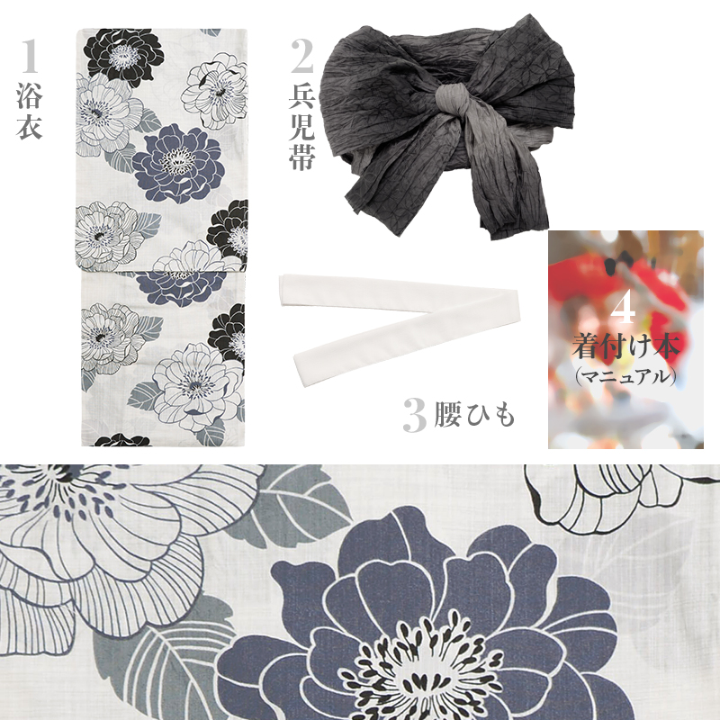 Dita（ディータ） 浴衣 レディース セット 簡単（ゆかた・しわ兵児帯