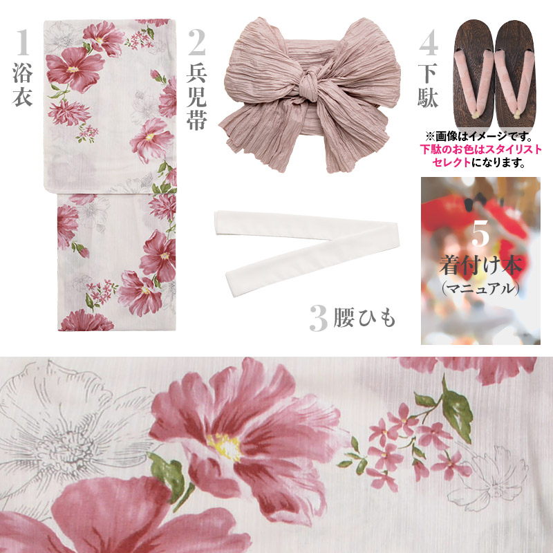 Dita（ディータ） レディース 浴衣 セット 簡単（ゆかた・しわ兵児帯