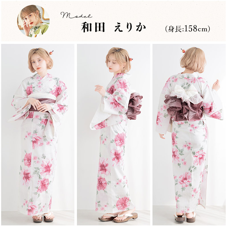 Dita 浴衣 5点セット ピンク Dita（ディータ） レディース 浴衣 セット 簡単（ゆかた・しわ兵児帯