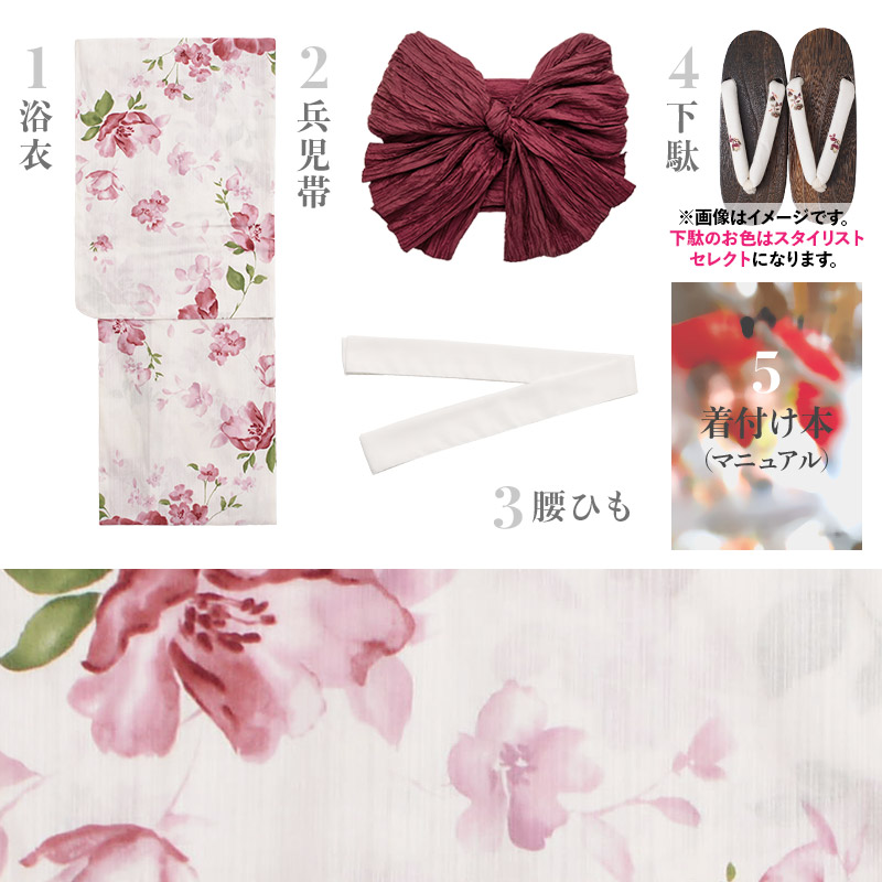 Dita（ディータ） レディース 浴衣 セット 簡単（ゆかた・しわ兵児帯