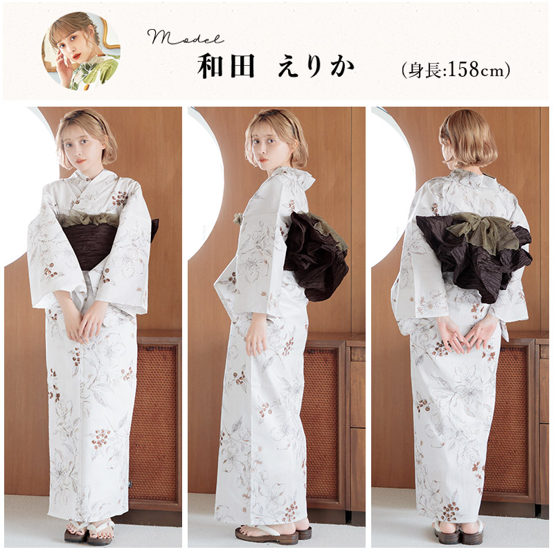 Dita（ディータ） レディース 浴衣 セット 簡単（ゆかた・しわ兵児帯