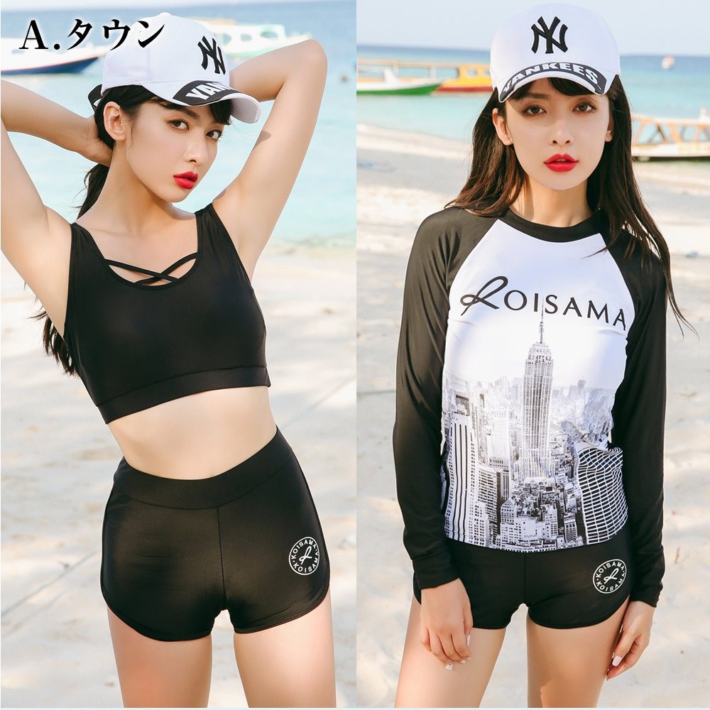 選べる！フィットネス水着/全4色 水着 新作 長袖 ジム 無地