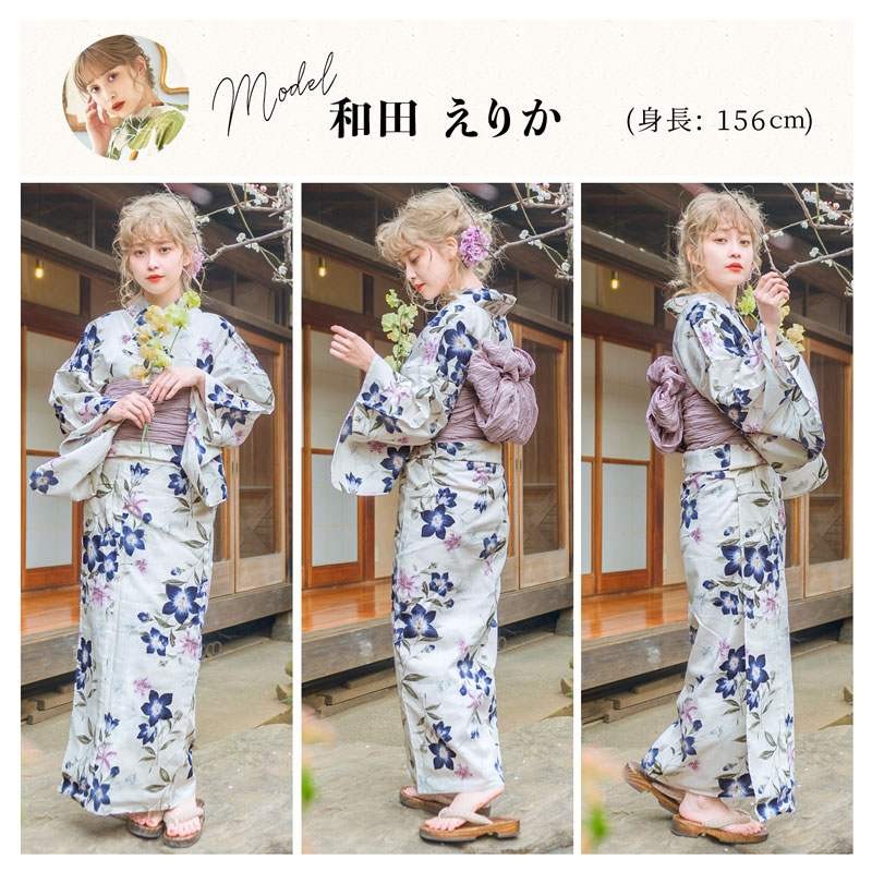 Dita 浴衣 レディース セット 簡単（ゆかた・しわ兵児帯・下駄