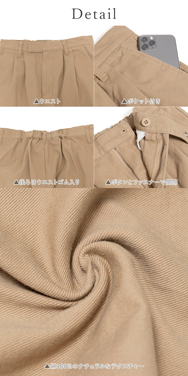 Dita（ディータ） チノパン レディース 黒 仕事用 ワイド テーパード
