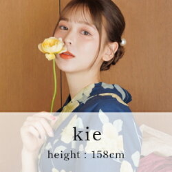 Kie