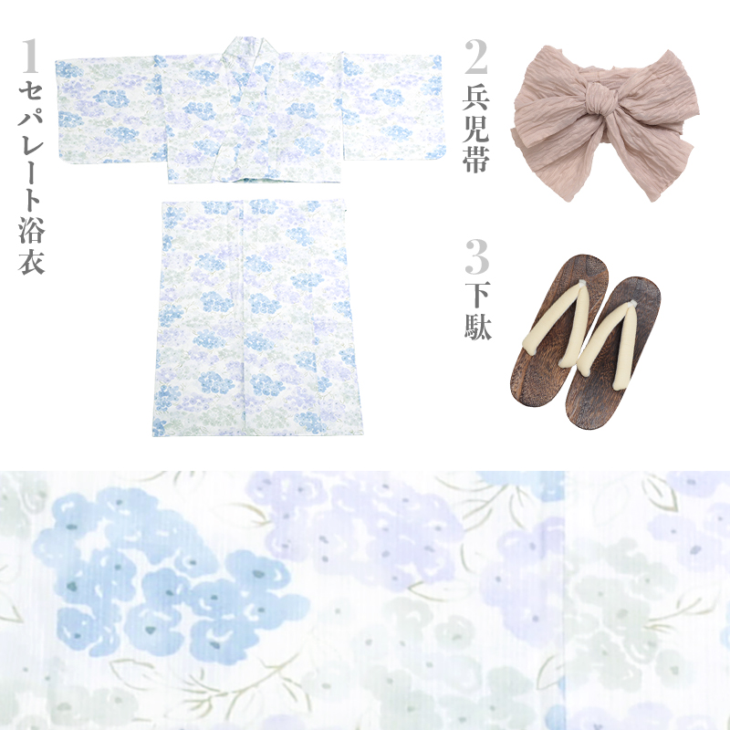 Dita（ディータ） 浴衣 セパレート セット レディース 二部式 2way