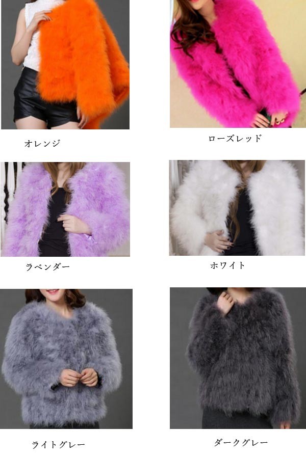 【美品】ルシェルブルー ターキーファー フェザーコート 40 L 6472733275.jpg