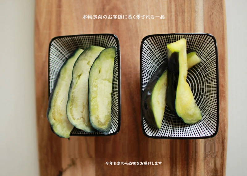 とり山本店 水なすのぬかづけ3個 切り漬け2個 5個セット 京つけもの