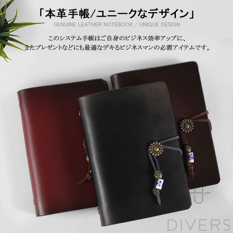 システム手帳 A7 6穴 本革 高級 レザーカバー ミニ 手帳カバー