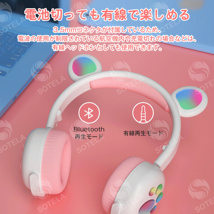 クマ耳ヘッドセット ヘッドフォン 最新型ヘッドセット かわいい