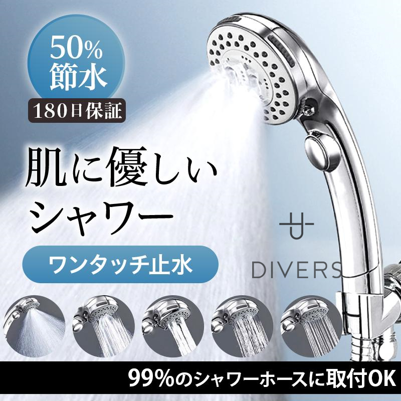 シャワーヘッド ナノバブル 節水 交換簡単 マイクロバブル 手元止水