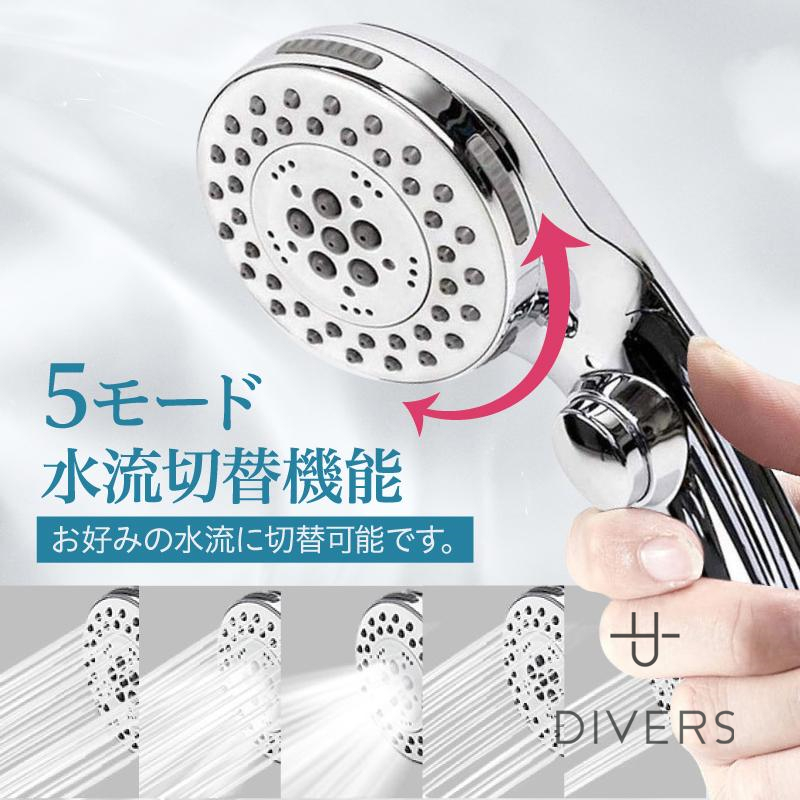 シャワーヘッド ナノバブル 節水 交換簡単 マイクロバブル 手元止水