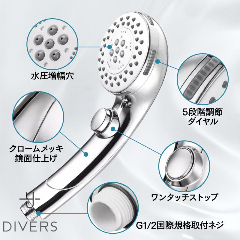 シャワーヘッド ナノバブル 節水 交換簡単 マイクロバブル 手元止水