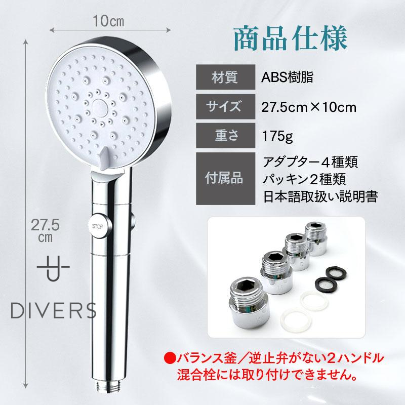 シャワーヘッド　ナノバブル Amazon.co.jp: dubisea シャワーヘッド マイクロナノバブル 節水