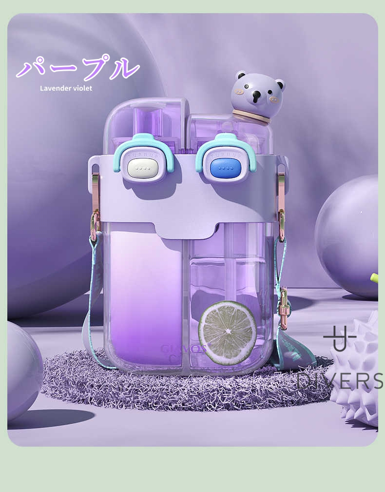水筒 ウォーターボトル 子供 仕切り式 多機能 2WAY キッズ 直