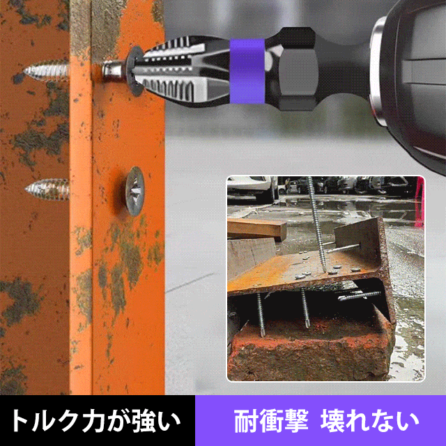 送料無料 磁気ビットセット 精密ドライバー 6本セット 高硬度 耐摩耗