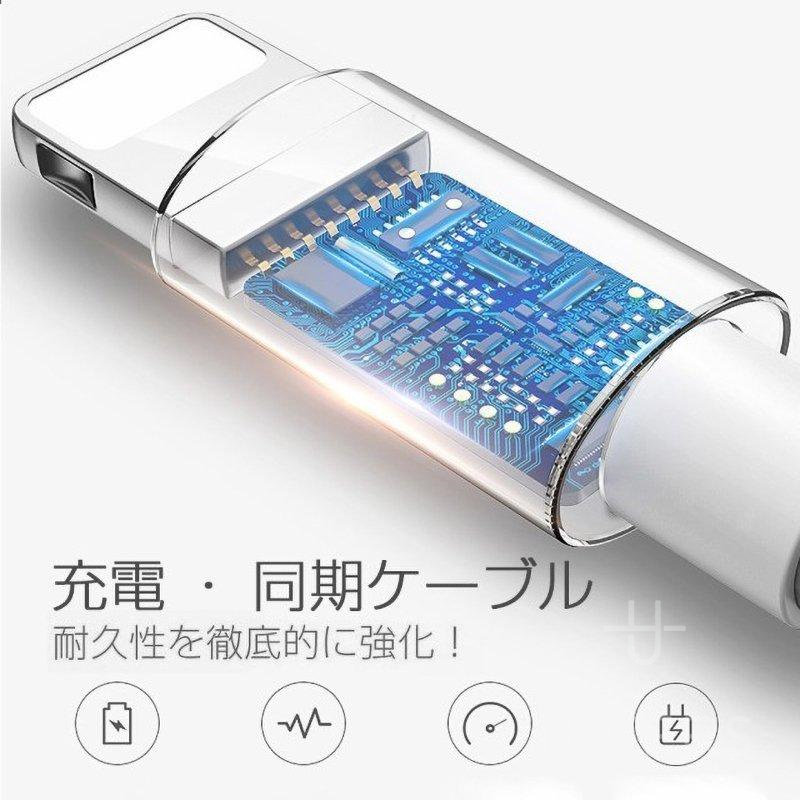 iPhoneケーブル 5m超長充電ケーブル iPhone 充電ケーブル Lightning